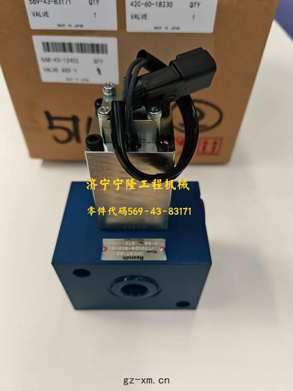 小鬆原廠電(diàn)磁閥